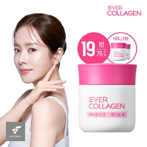 에버콜라겐 레티놀A 19병 (76주분) 미니2병
