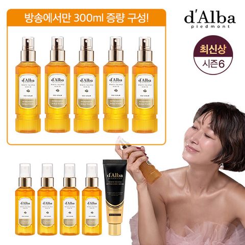 [코어크림] 달바 화이트 트러플 엑소세럼 