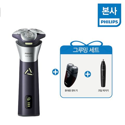 [풀구성] 필립스 면도기 스킨프로 + 남성 그루밍 세트 (휴대용 면도기 + 코털정리기)