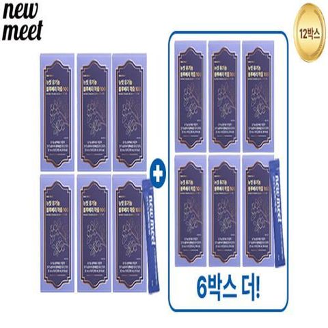 [방송에서만 6박스 더]뉴밋 유기농 블루베리 착즙 100% 6+6박스 (168포)