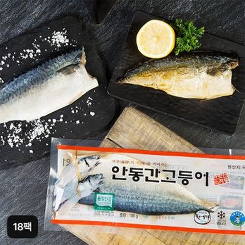 25년 햇 대사이즈 안동간고등어 120gX18팩 (총 2.16kg)