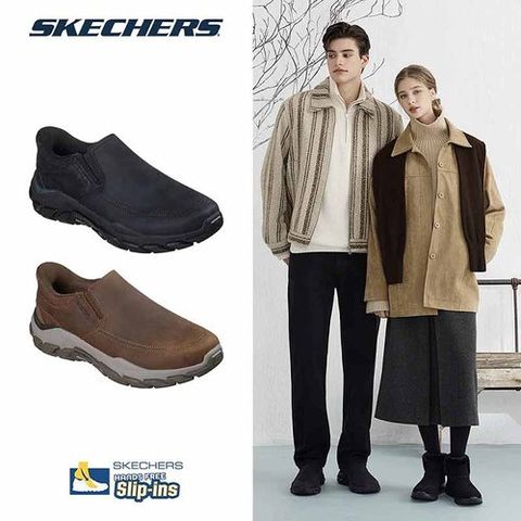 [스케쳐스] 남성 산토로 슬립인스