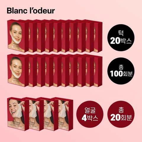 [NH카드5%할인]*120회분* 블랑로더 슈퍼 글루타치온 파워 리프팅팩 세트 (턱100매+얼굴20매)