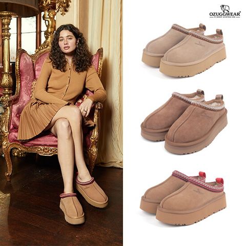  시드니 플랫폼 슬리퍼