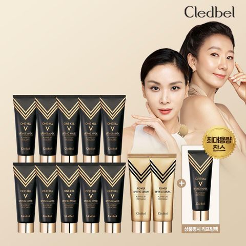 [카드 5%할인][특집/매니아]끌레드벨 파워 리프팅팩 최대용량찬스(마스크10+세럼2+브러쉬+상품평 팩1개)