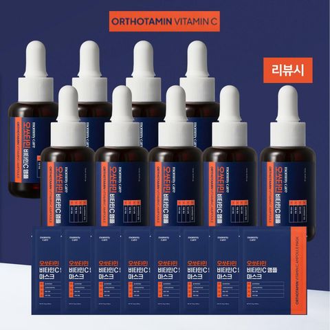 [카드 5%할인]**완벽더블** 오쏘타민 비타민C 앰플 세트 (본품8+마스크팩8매+상품평 시 본품1개 더)