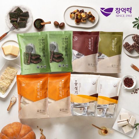 [모든방송매진/오감쇼단독구성] 창억떡 5종 8봉 세트 (꿀설기2+호박인절미2+밥알인절미2+찰떡2종)