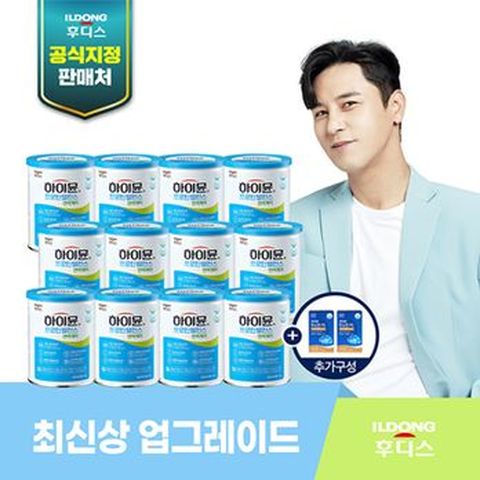 일동후디스 하이뮨 프로틴밸런스 면역케어 12캔+보틀 1개+스푼 2개+두뇌엔PS 2박스