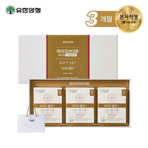 [M] 와이즈바이옴 골드플러스 선물세트(3박스+쇼핑백 1장)