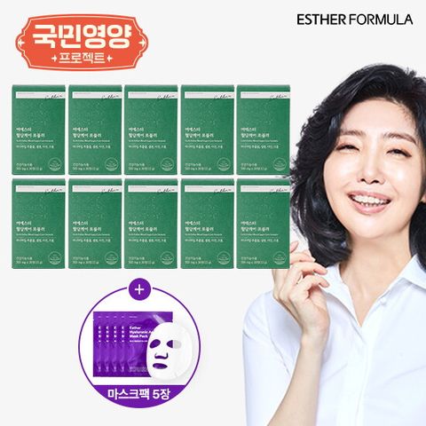 여에스더 혈당케어 포뮬러10개월분+히알루론산 마스크팩 5매