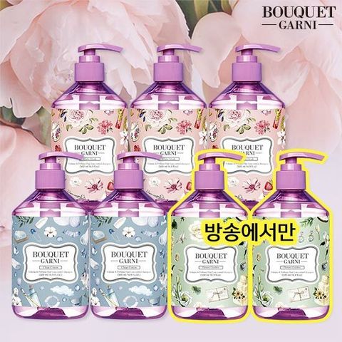 [부케가르니] 최신상 볼륨 앤 퍼퓸 탈모관리 샴푸 방송패키지