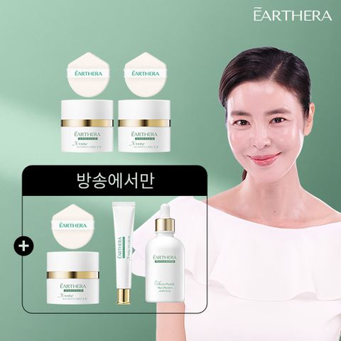 [방송에서만] 얼쎄라 매직크림 (본품3+아이크림1+앰플1)