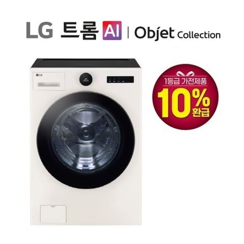 LG 트롬 AI 오브제컬렉션 세탁기 25kg FX25EF FX25GF