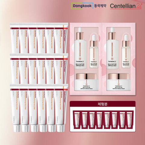 [25년 단.한.번] 동국제약 센텔리안24 마데카크림 시즌7 + 앰플 6주년 특집 에디션 더블패키지