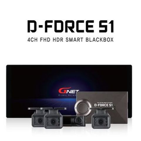 드림아이 화물차 디포스 S1 방수 4채널 블랙박스 3대세트 터치액정@