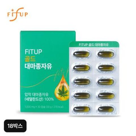 핏업 골드대마종자유 18박스