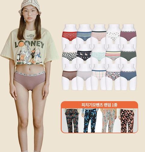 라페어 러스틱라이프 다이어리 인견 팬티 15종 + 기모 팬츠 1종
