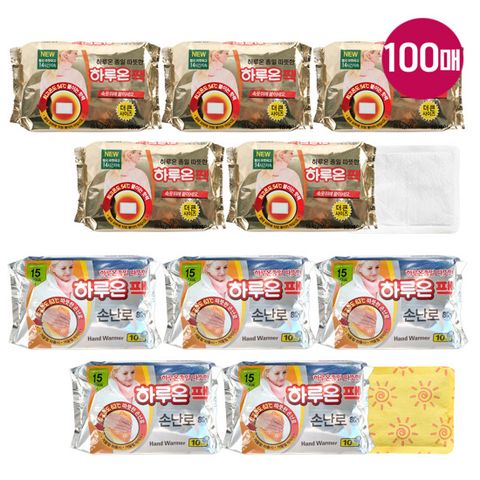 [하루온] 핫팩 100매 (손난로형 50매+파스형 50매)