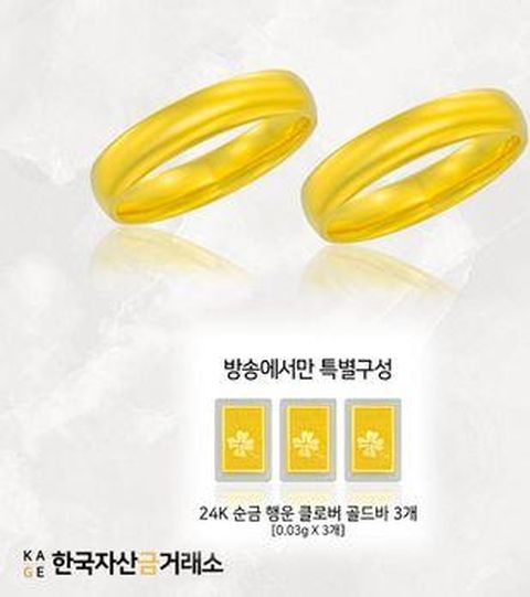(방송에서만) 한국자산금거래소 KAGE 24K 순금 더블 볼륨 쌍지+골드바 3개