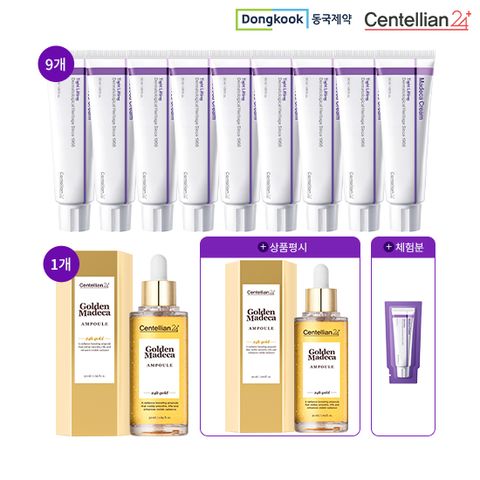 [골든패키지]동국제약 타이트리프팅 마데카크림*9+골든앰플*1