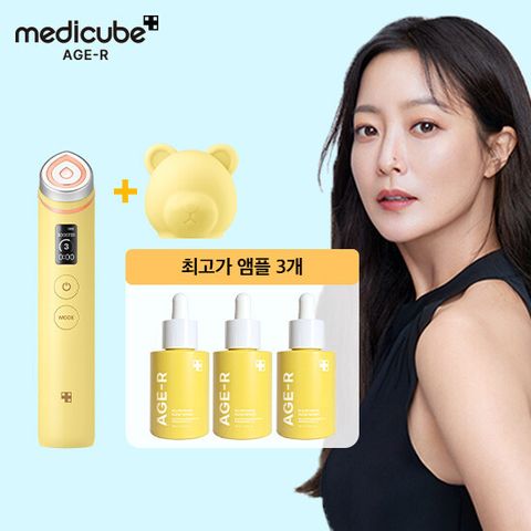 [25년 마지막 방송] 메디큐브 에이지알 부스터프로 레몬 에디션 + 레몬 곰돌이 케이스