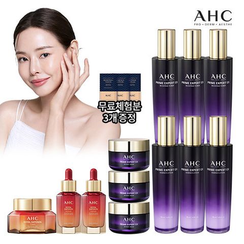 [무10x10%적립] 최신상 AHC 프라임 엑스퍼트 풀기초 3세트  (+로얄사포닌세트)