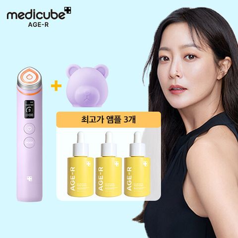 [25년 마지막 방송] 메디큐브 에이지알 부스터프로 라벤더 에디션 + 라벤더 곰돌이 케이스