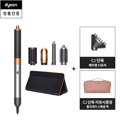 에어랩 멀티스타일러 NEW 볼륨에디션