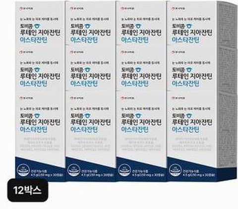 안국약품 토비콤 루테인지아잔틴 아스타잔틴 12박스