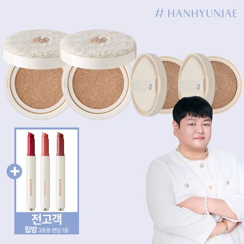 [샵뚱패키지]샵한현재 쿠션 2025 마지막 방송구성