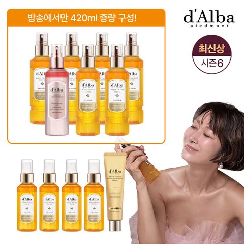 [방송1/초대박] 최신상 엑소 세럼 10통+레드세럼 1통+너리싱크림