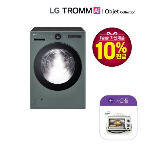 LG 오브제 워시콤보 스팀 FH25GS 그린 1등급