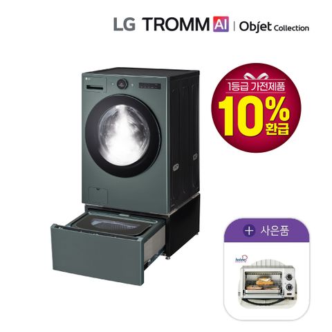 LG 오브제 워시콤보 스팀 미니워시팩 FH25GSX 그린 1등급