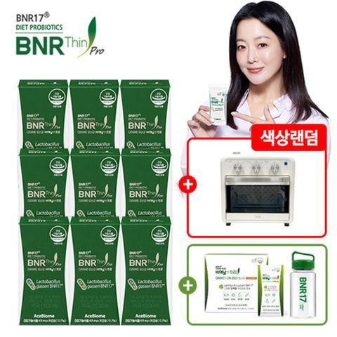 [단하루]비에날씬(BNR17) 다이어트 유산균 프로 9박스+에어프라이어
