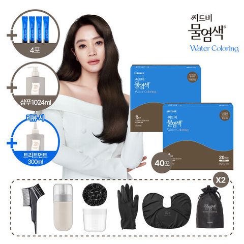 씨드비 프리미엄 물염색 더블구성 (1024ml 채우담 샴푸 1개)