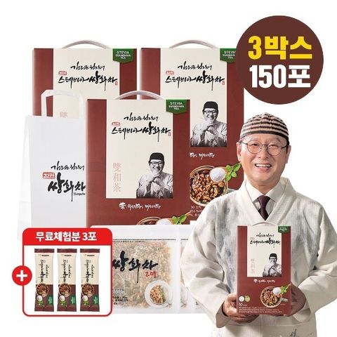 [방송에서만] 김오곤 진한 스테비아 쌍화차 2박스+1박스+체험분 3포 (총 153포) + 고명 50g 3봉 + 쇼핑백 3장