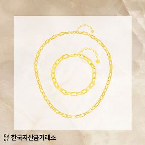 한국자산금거래소 실버 925 볼륨클립 체인목걸이 팔찌세트