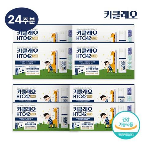 ♡방송에서만 10만원 할인♡ [24주분]뉴메드 키클래오 HT042 프라임 (28병×4박스+14병×4박스)