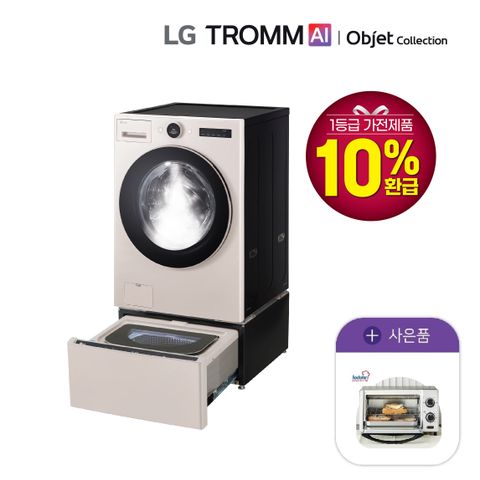 LG 오브제 워시콤보 스팀 미니워시팩 FH25ESX 베이지 1등급