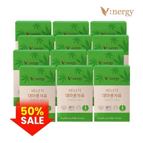 [50%세일] 비너지 대마종자유 12개월분