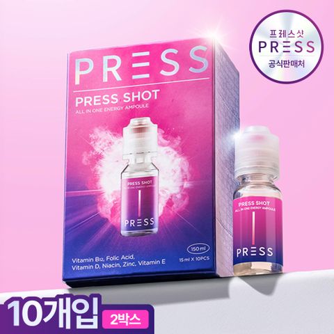 올인원 영양 앰플 2박스 (에너지 선물 종합비타민 엽산 아연 직장인 수험생 부모님)