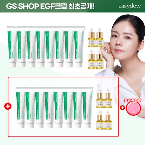 이지듀 포스트레이저 EGF 자생력크림 40ml*16통+24K 골드앰플 4ml*8개+핑크통 크림 무료체험분 5ml*1통