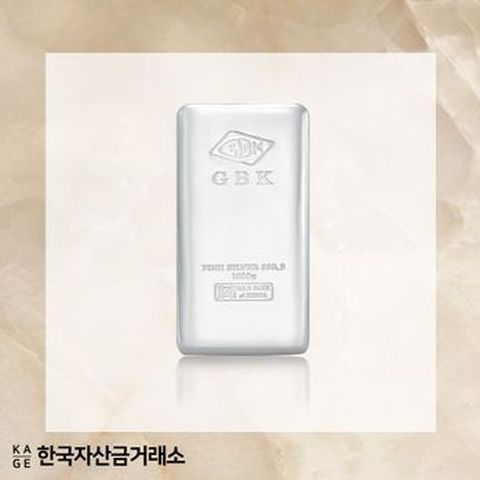 한국자산금거래소 실버바 99.99%% 1000g