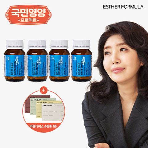 여에스더 국민영양프로젝트 유산균 블루 4병(8개월) +라벨디어스블렌드 1박스
