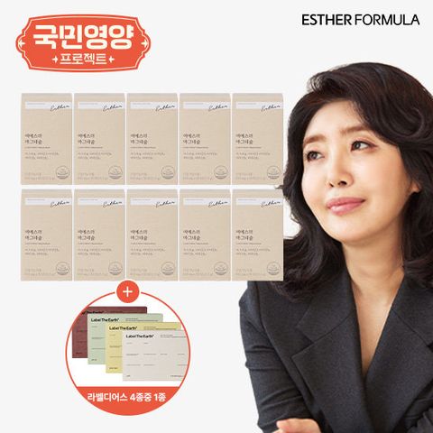 여에스더 국민영양프로젝트 마그네슘 10박스 + 라벨디어스블렌드 1박스