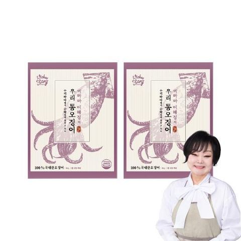 빅마마 이혜정의 우리 통오징어 2kg (1kg x2팩, 팩 당 6-8미)