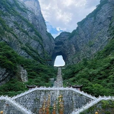 노랑풍선 장가계 원가계 상담예약 (3박 5일 / 4박 6일)