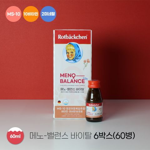★[60병]로트벡쉔 메노-밸런스 바이탈(60mlX60병)