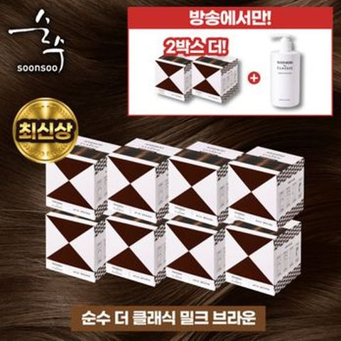 순수 더 클래식 염색제 10박스+트리트먼트 8mlX10+샴푸 300ml