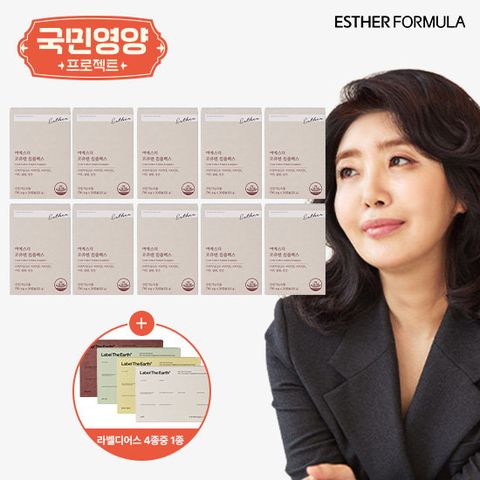 여에스더 국민영양프로젝트 코큐텐 10박스 + 라벨디어스블렌드 1박스